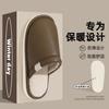Cotton Slippers Autumn and Winter Indoor Home Home Thick Bottom Plush Warm Comfortable Plush Cotton Slippers