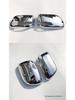 10-20 Prado Rearview Mirror Cover with Bright Strip Decoration for Land Cruiser