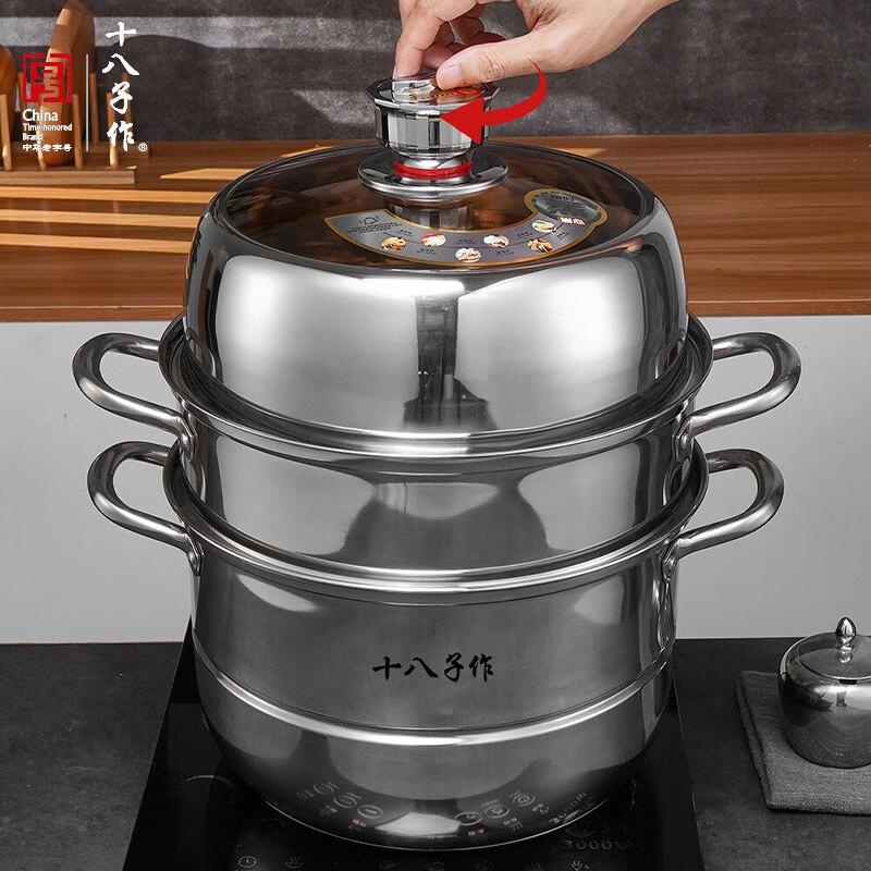 Shibazuo Smart 3-Layer Steamer Pot