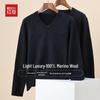 Hodo Men's Pure Wool V-Neck Thermal Knit Sweater