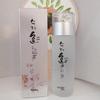 Ming Kou Porcelain Skin Skincare: Eye Essence, Hydrating Water, Milk Cleanser, Moisturizing Face Cream & Foundation.