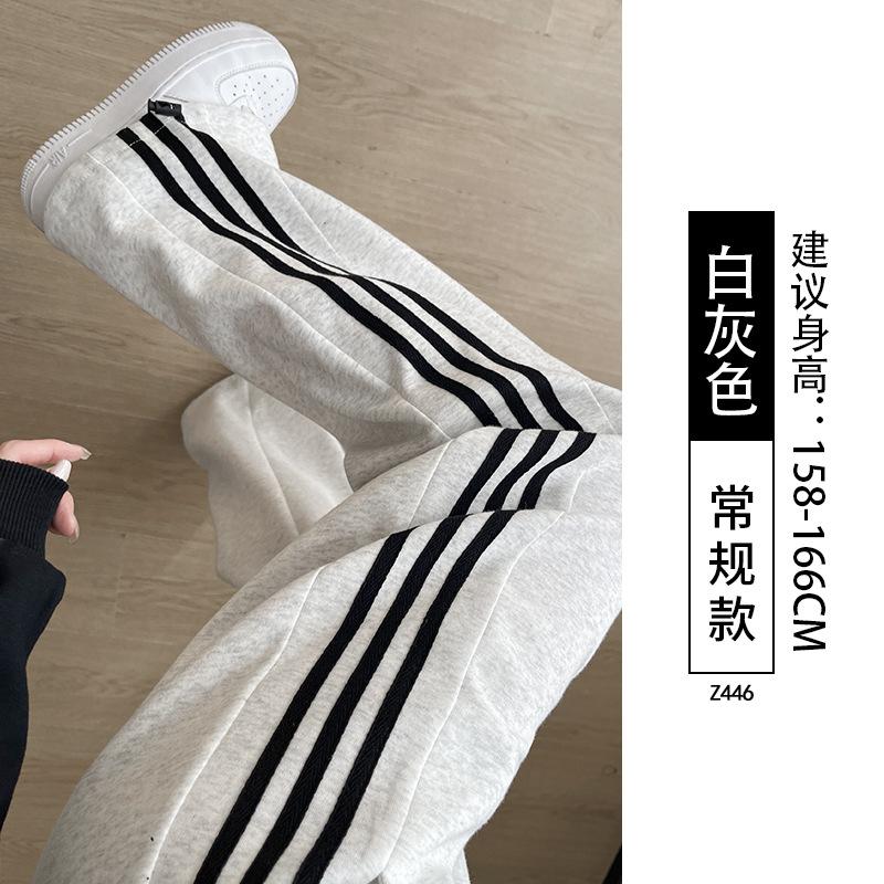 White striped sweatpants women's new autumn straight casual sweatpants small loose wide-leg pants