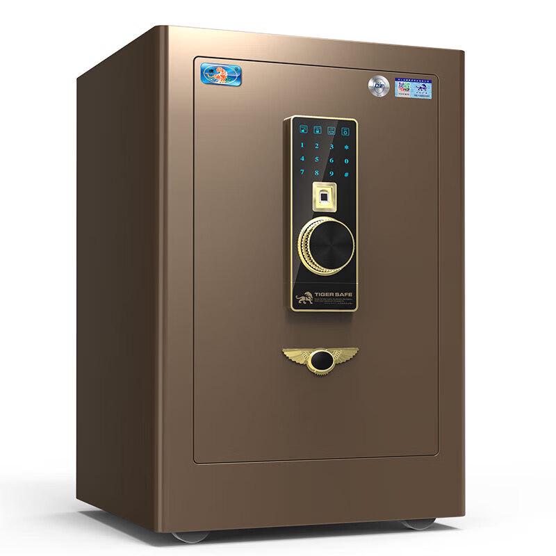 Tiger Shangyue Series Home Office Safe