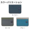 Kutsuwa Storage Case, Hasand Stand, Navy, TA005NB