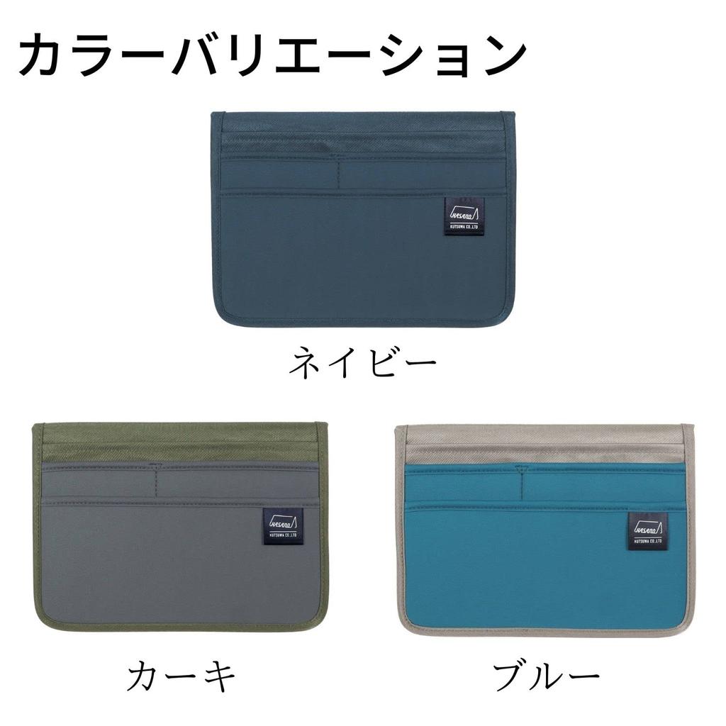 Kutsuwa Storage Case, Hasand Stand, Navy, TA005NB