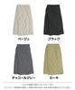 [MARAI] Women's Quilted Wrap Maxi Skirt, Warm Fleece-Lined Water-Repellent, Loungewear, Free Size (M-L), Beige, Fall/Winter