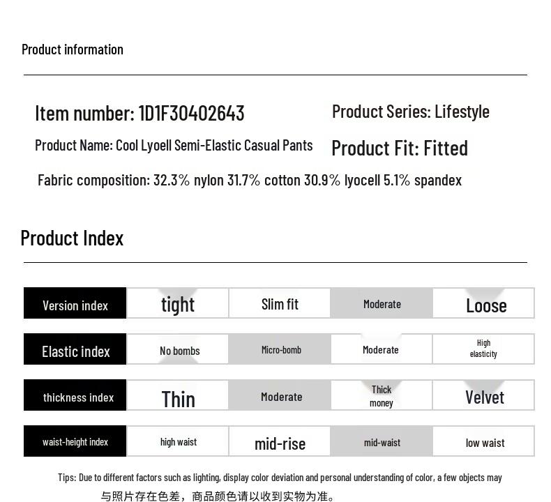 SEPTWOLVES Men's Cooling Lyocell Blend Straight Fit Casual Trousers