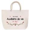 Beach Bag - PLANETEE - Large Model - Rope Handle - Customizable - Cotton