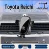 Mobile Phone Holder for 2005-2021 Toyota Reiz, Navigation Base, Car Modification Accessory