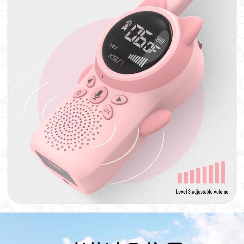 KSUN TFSI Kids Walkie-Talkie Set - Pink Cat Design (CN Version)