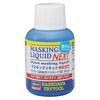 Hasegawa Try Tool Masking Liquid NEXT Plastic Model Painting Tool TT41
