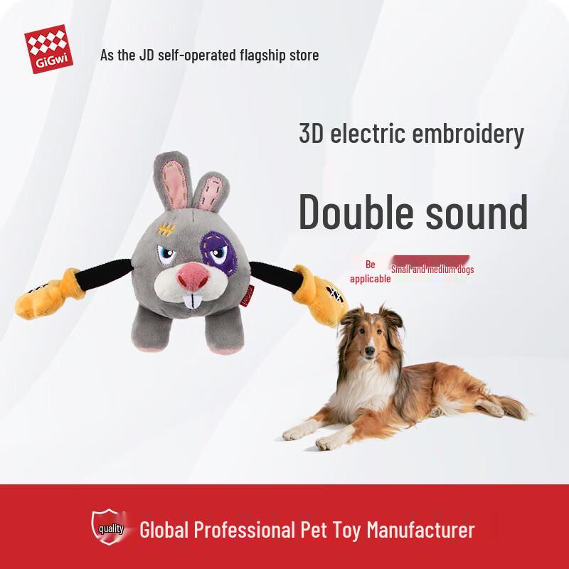 GiGwi Interactive Plush Squeaky Dog Toy