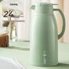 Joyoung Glass-Lined Insulated Thermos Pot