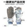 New Ski Gloves, Snow-capped Mountains, Outdoor Velvet Protective Touch Screen, Winter Thermal Gloves, Mountain Climbing and Cycling Gloves