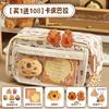 2025 new pencil case primary school students cartoon cute high value large capacity pencil case stationery bag
