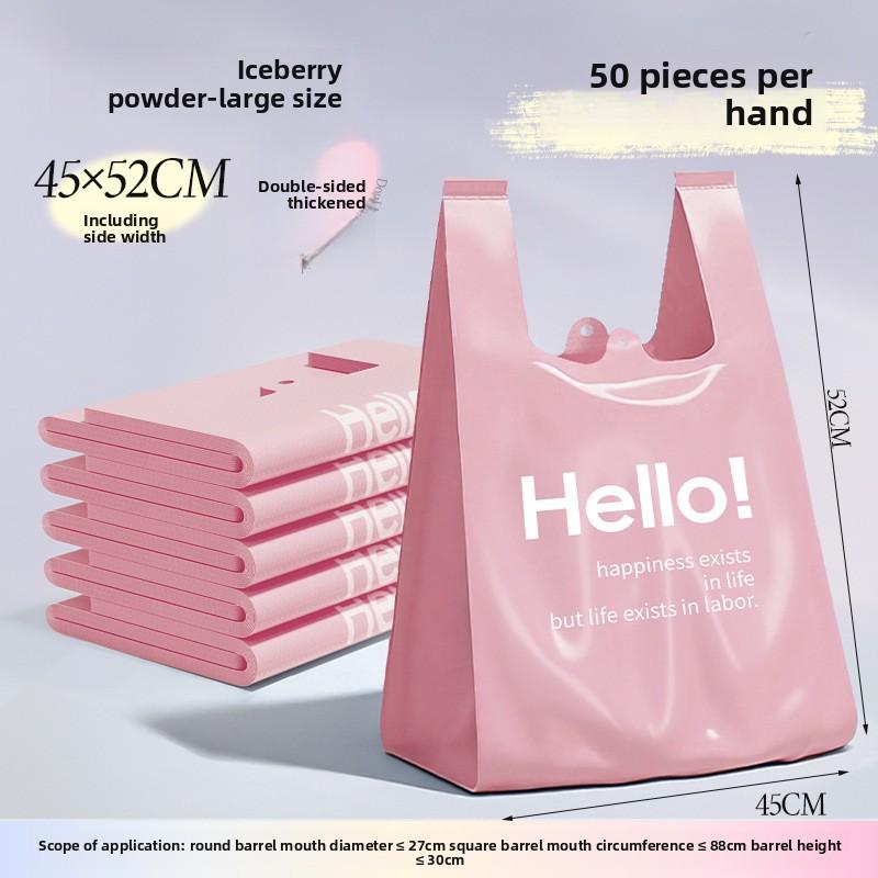 

Fashionable Handheld Printed Vest, Kitchen and Household Use, Thick and Durable, Large Garbage Bag A pack of 50 pieces світло-рожевий колір