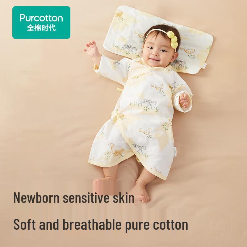 PurCotton Newborn Baby Gift Set