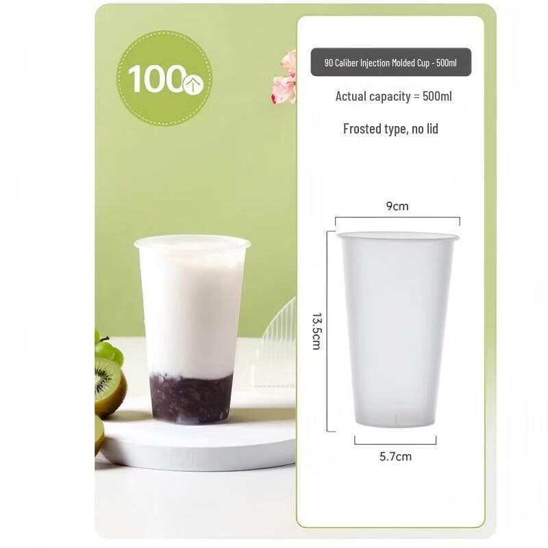 Disposable Frosted Plastic Cups