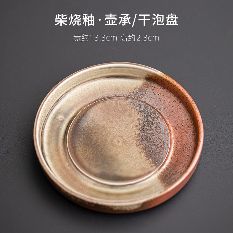 Retro Wood-fired Galze Porcelain Pot Bearing Holder Japanese Dry Soaking Table Dry Brew Table Tea Tray Tea Services Decoration