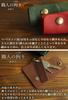 Original Himeji Leather Key Made in and Card Smart Key Genuine Tanned Cowhide Key Key Car Key Popular [Prof Line] Camel, Personalized, Case, Japan,