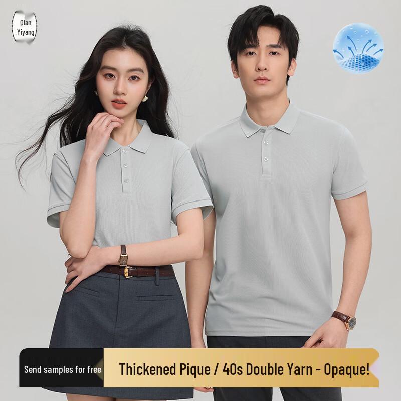 

Short Sleeve Polo Work Shirt M