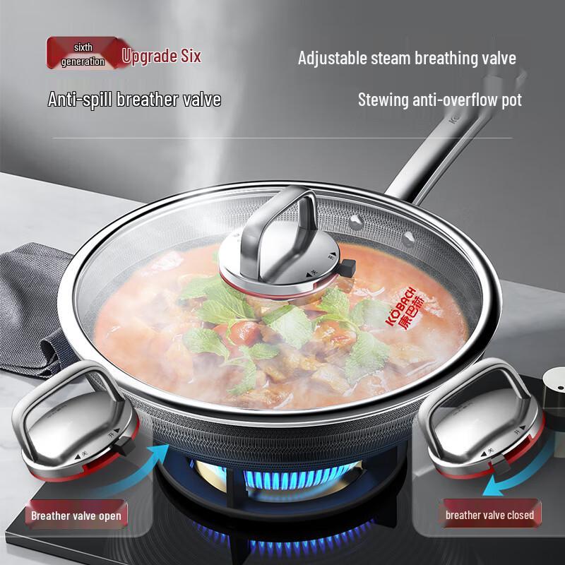 

Kobach 32cm Double Honeycomb Stainless Steel Stir Fry Pan