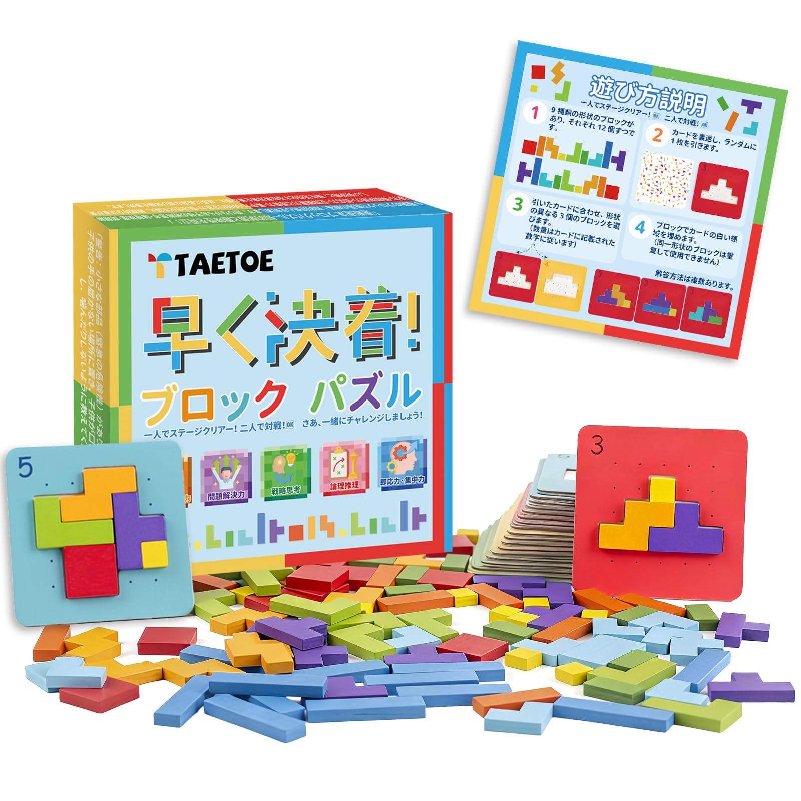 

TAETOE Educational Wooden Brain Training Building Block Puzzle Hand-Eye Coordination Development Numbers Birthday Present Entrance Celebration New