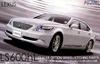 Fujimi Model 1/24 Lexus LS600hL with Etching