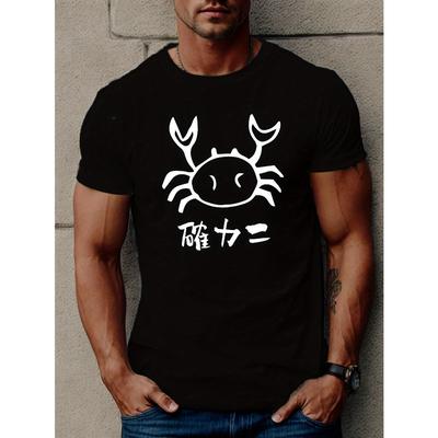 T-shirt con Stampa Grafica di Granchio Taglie Europee per Uomo - Maglietta Girocollo con Design Geometrico, Stile Casual, Tessuto a Maglia Leggermente Elasticizzato per l'Estate