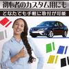 Felimoa Decal Car Sticker Wheel Rim Bumper Reflective Sticker Set of 6 Colors