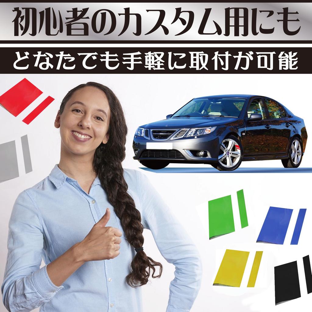 Felimoa Decal Car Sticker Wheel Rim Bumper Reflective Sticker Set of 6 Colors