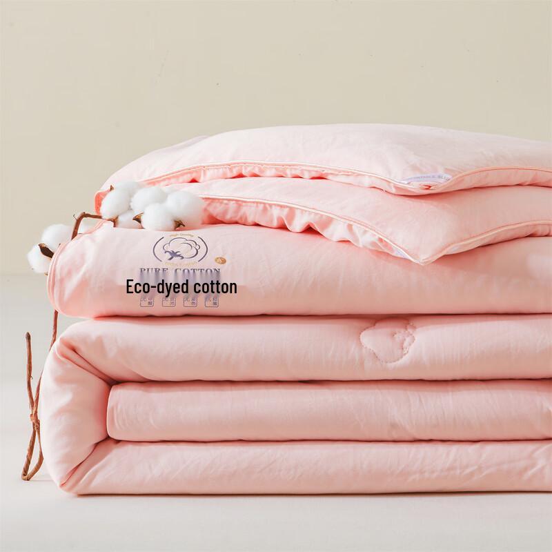 Mling Cloud Warm Xinjiang Washed Cotton Winter Quilt