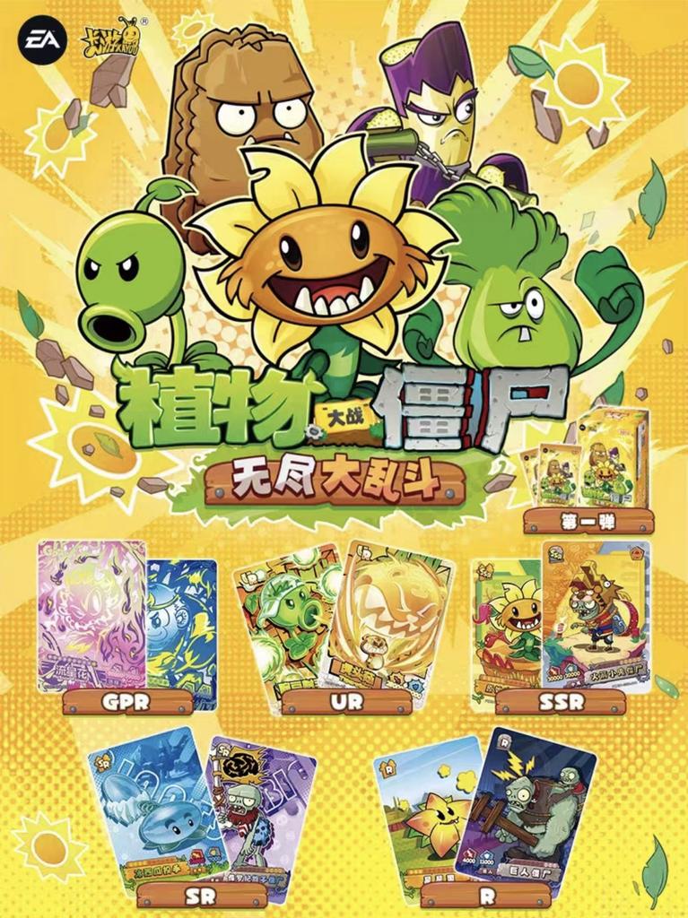 Pflanzen vs. Pflanzen. Zombies Karten Endloser Kampf Volles Sortiment Wunderbare Naturreise Anime Zubehör Feiertagsgeschenke Spielzeug