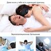 Sleep Mask with Bluetooth Headphones