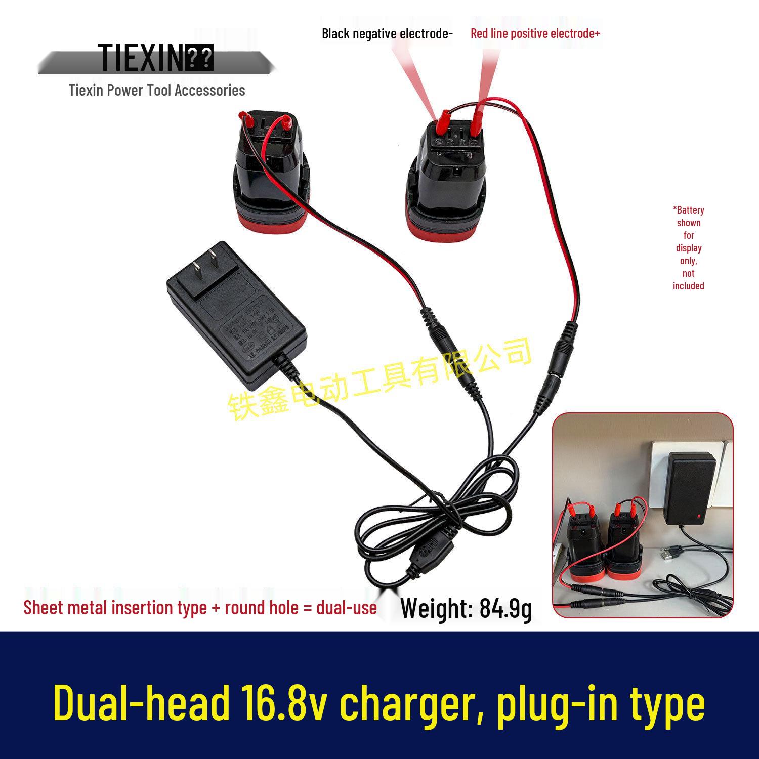 Dual-Head Lithium Battery Wrench Charger with Overload Protection (16.8V/18V) - Model 08029