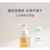 boben - Gentle Soothes Cleanser Dew