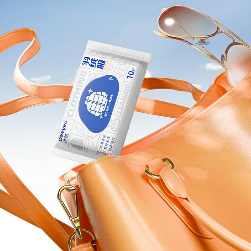 DeYou Down Jacket Cleaning Wipes