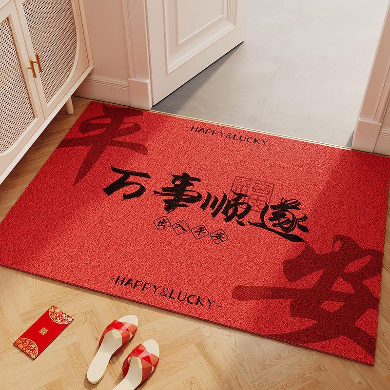 Wedding Door Floor Mat, Silk Ring Floor Mat, Entrance Door Foot Mat, Dirt-Resistant, Wear-Resistant And Easy-To-Take-Care Floor Mat, Non-Slip Mat