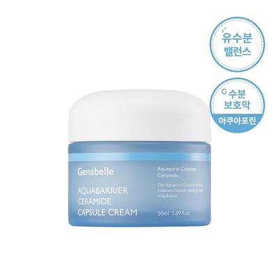 (Moisturizing Barrier) Aqua Barrier Ceramide Capsule Cream 50ML