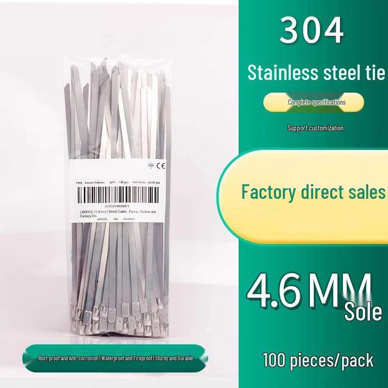 Shuang'an Stainless Steel Cable Ties