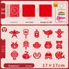 Children's 3D Chinese New Year Paper Cutting Set: Festive Red Paper Window Flowers & Tools
