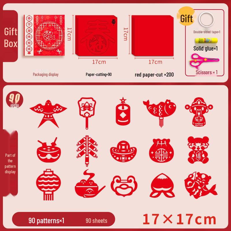 Children's 3D Chinese New Year Paper Cutting Set: Festive Red Paper Window Flowers & Tools