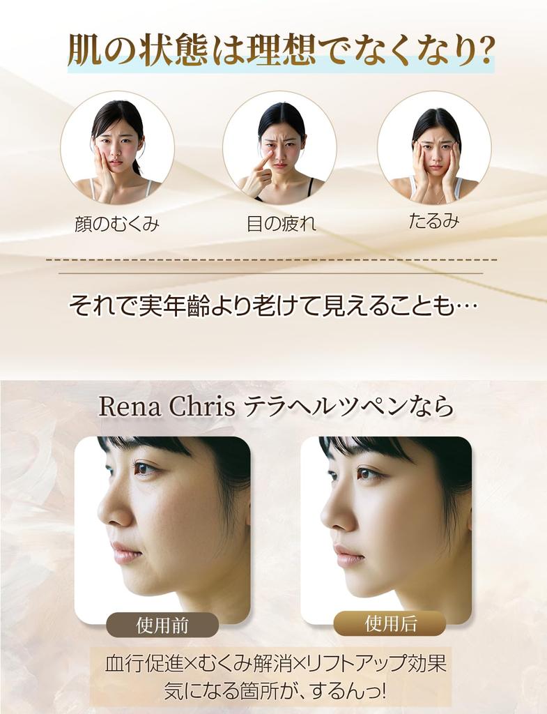 Practitioner Terahertz Acupressure Face Gua Sha Stick Full Body Massage Myofascial Storage Bag Rena Silver [Shiatsu Supervised] Stick, Pointer, Shape,