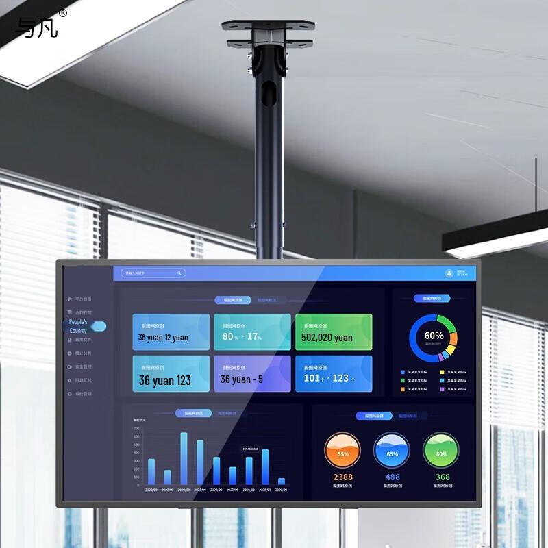 Yufan Telescopic Multi-functional Projector Mount