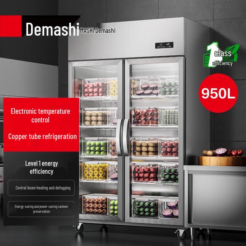 Demash Commercial Double-Door Refrigerated Display Cabinet