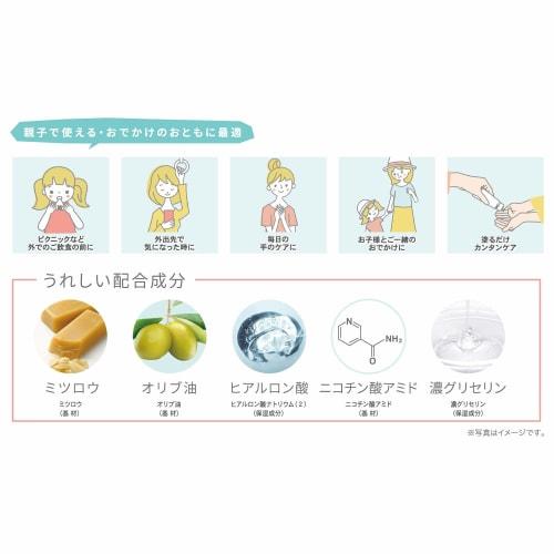 Nor Corporation Welcome Clean Hand Milk, Medicated, Alcohol-Free, Moisturizing Ingredients, OZ-HAW-2-2, Yuzu Scent, 50g