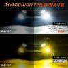 BLUESEATEC 2-Color Switching H8 H11 H16 LED Fog Lamp, 60 W, 13,000 LM, Explosive
