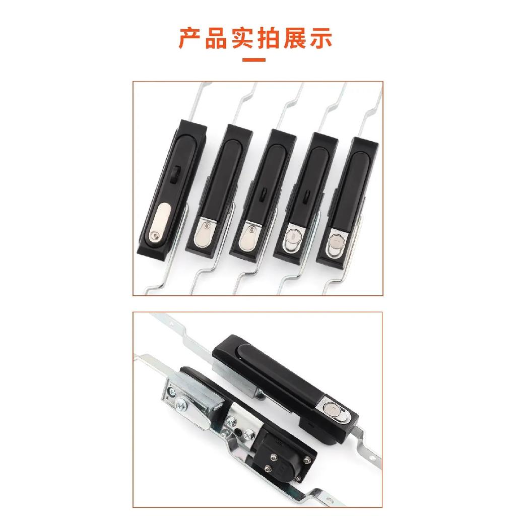 MS834-1-1 Upper and Lower Link Locks 834-6 Pull Rod GGD Electrical Communication Control Cabinet Door Lock 834-2P Waterproof