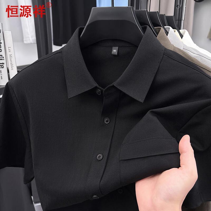 Hengyuanxiang Men s Summer Short-Sleeve Lapel Shirt 170/M