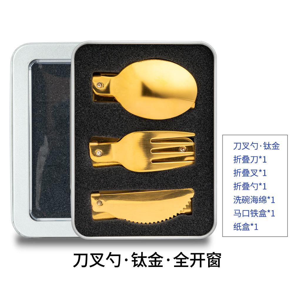 Stainless Steel Knives, Forks, Spoons, Tableware Sets, Student Travel Folding Spoons, Forks and Chopsticks, Portable Storage Creative Gifts